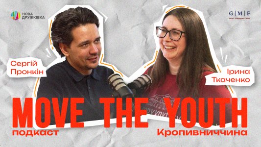 ​Ірина Ткаченко: Як молодіжна політика Кропивниччини адаптується до викликів сьогодення